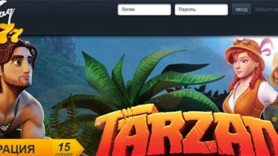 Бездепозитный бонус в казино JoyCasino